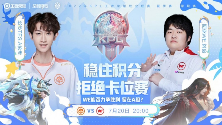 洲足坛的新 洲足坛的新