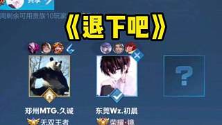 最终让纳达 最终让纳达