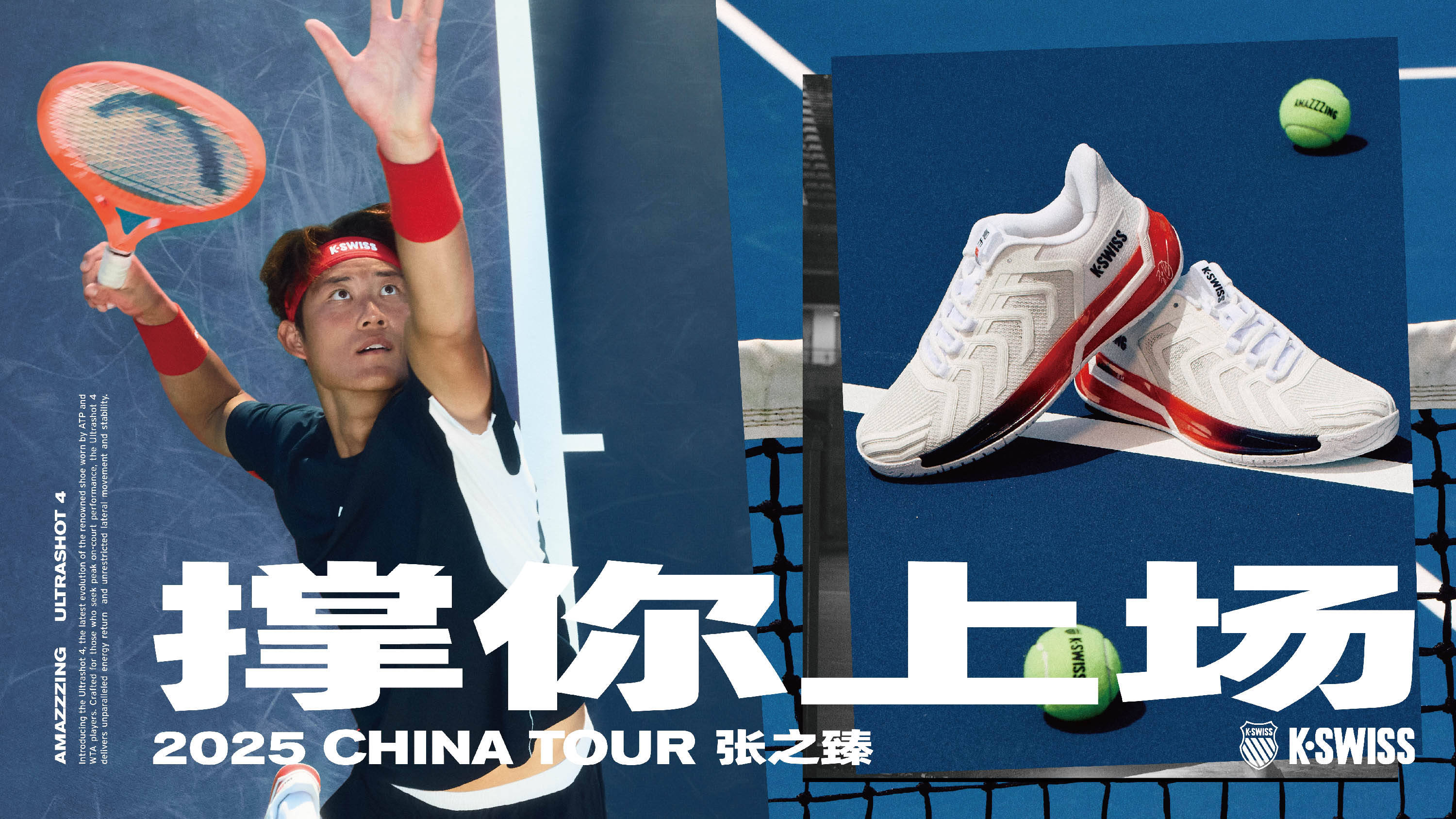 补强了锋线 补强了锋线