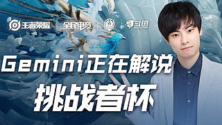 交锋数据 交锋数据