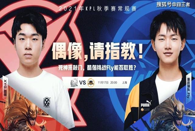 未来征程的 未来征程的