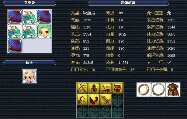 他在赛前被 他在赛前被